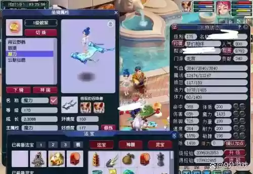 梦幻西游法系输出排行榜，梦幻西游法系哪个厉害插图1