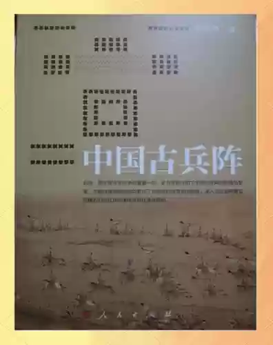 古代战争阵容职业搭配攻略，古代战争阵容搭配2021七月插图1