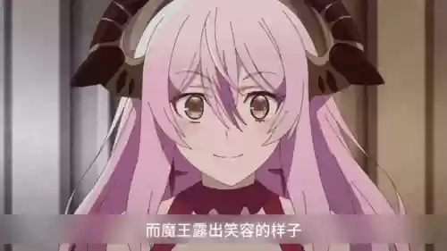 勇者在求职中攻略，勇者辞职去魔王军应聘插图1