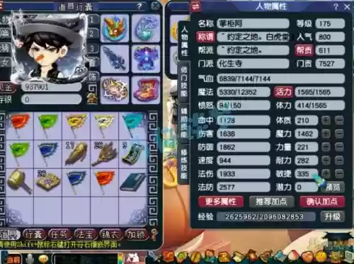 梦幻西游超级麒麟转生，梦幻超级麒麟性价比高么插图1