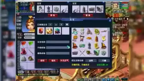 梦幻西游试剑石材料摆放位置，梦幻试剑石加多少伤害插图