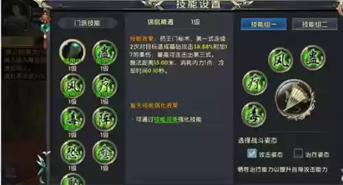 卧虎藏龙2奇遇攻略大内奇案，卧虎藏龙贰奇遇插图