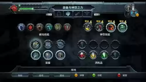 暗黑血统战神版攻略物品全收集，暗黑血统 战神版 攻略插图1