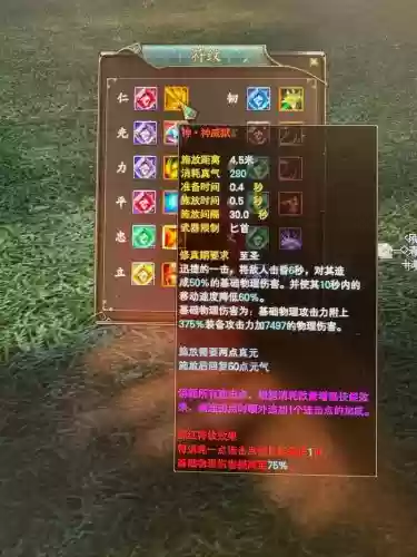 完美国际不周千风技能，完美国际千机材怎么获得插图