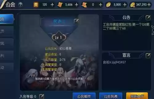 阿拉德谋略刷图阵容搭配，阿拉德谋略pve最强阵容插图