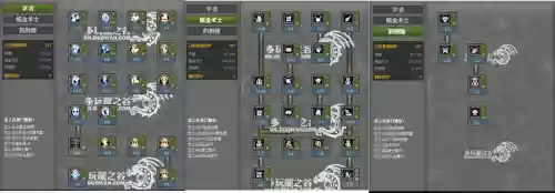炼金圣士觉醒技能，炼金术士的觉醒插图1