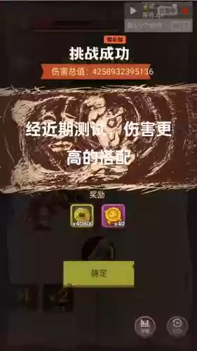 张角王是最强阵容搭配，张角最强组合插图