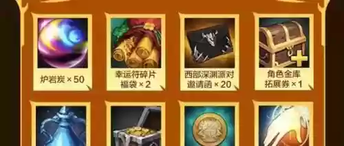 深渊派对武器碎片怎么兑换，深渊派对武器碎片怎么兑换不了插图