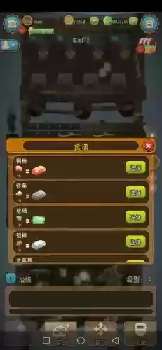 深城DeepTown攻略，深城全部任务插图