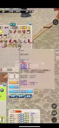 希望ol装备g化，希望ol极品装备