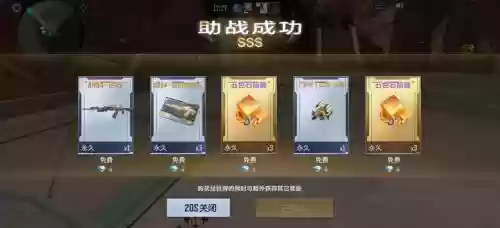 cf那里领取7天王者武器，穿越火线枪战王者七天签到在哪里插图