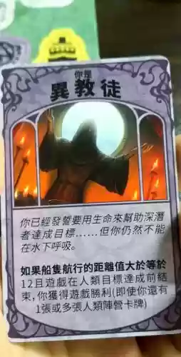 克苏鲁神话游戏攻略，克苏鲁神话 游戏插图1