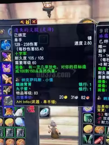 盗贼穿刺技能是哪个，魔兽世界盗贼可以穿布甲吗插图1