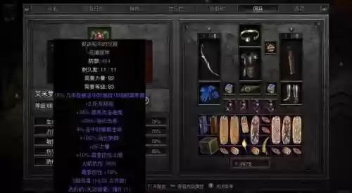 黑暗血统2武器的特殊技能，暗黑血统2最好的武器