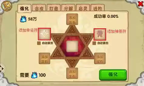 造梦西游5装备洗练好不好，造梦西游5装备洗炼插图1
