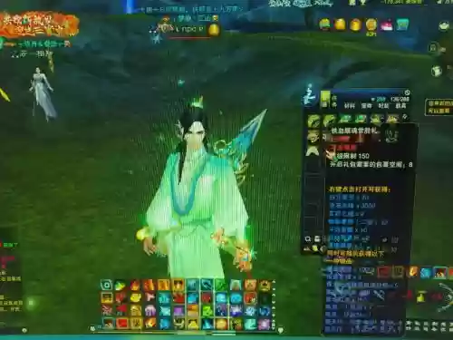 佛青云的装备细节怎么做，佛青云用什么法宝插图1