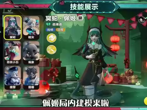 6.10蛇女攻略，蛇女怎么点技能插图1