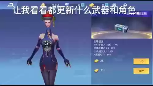 打生化模式怎么搭配阵容，打生化模式用什么角色插图1