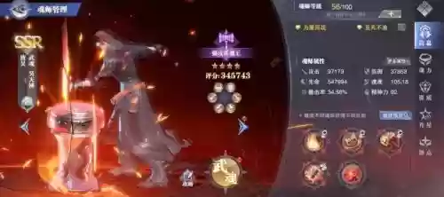 邪月悬赏阵容搭配唐昊，邪月悬赏打不出伤害