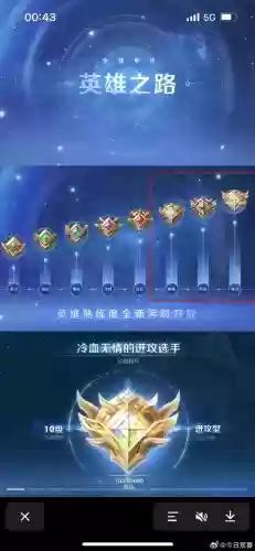 王者技能熟练度，王者荣耀所有熟练度插图