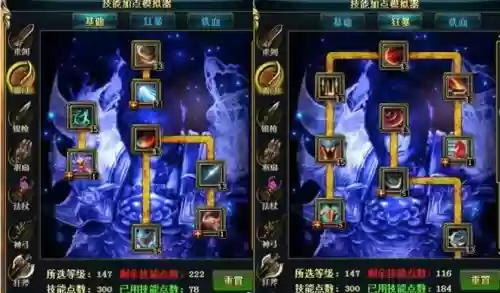 御龙在天手游官网技能加点，御龙在天各职业属性怎么加点插图