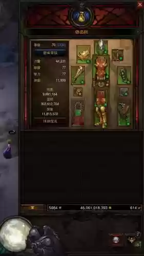暗黑3远古装备升级，暗黑3武器升级远古插图