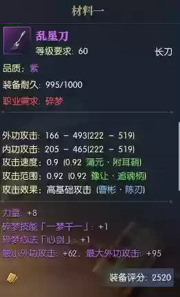 双攻三技能武器，加双攻的技能插图1
