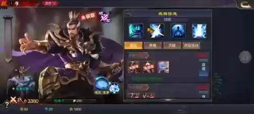 神将世界曹操搭配什么阵容，神将世界武将推荐插图