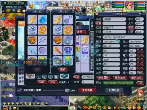 梦幻西游化生159点7丹多少钱，梦幻西游159级化生寺怎么玩插图
