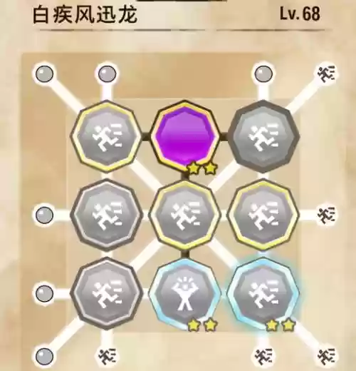 物语2最强基因搭配阵容，物语2最强基因搭配阵容图插图