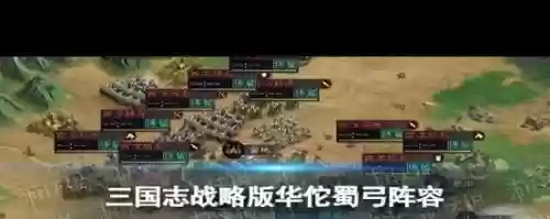 弓诸葛阵容搭配，弓诸葛怎么用插图