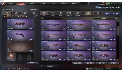 cf手游挑战最好的武器，cf手游挑战武器排行插图1