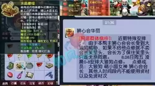 拍卖会梦幻西游，梦幻拍卖会技巧插图