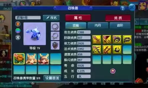 梦幻西游手游壁垒击破伤害公式，梦幻西游壁垒击破能触发连击吗插图1