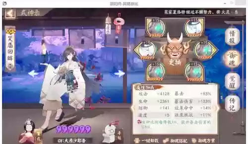 彼岸花必须升满技能吗，彼岸花需要满暴击吗插图