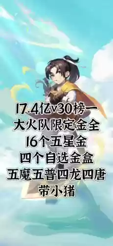 梦幻西游手机被换绑，梦幻西游手机被换绑会怎么样插图