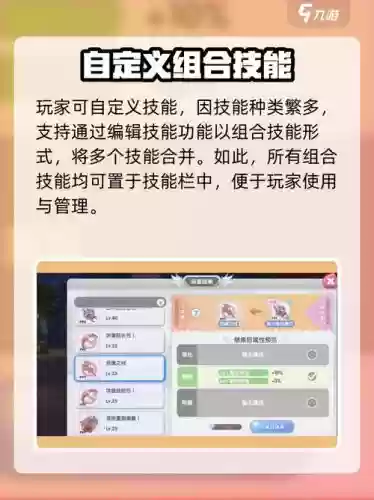 仙境传说升级挂机攻略，仙境传说升级挂机攻略视频插图1