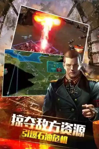 现代打装备手机游戏，现代打仗游戏手机版插图1