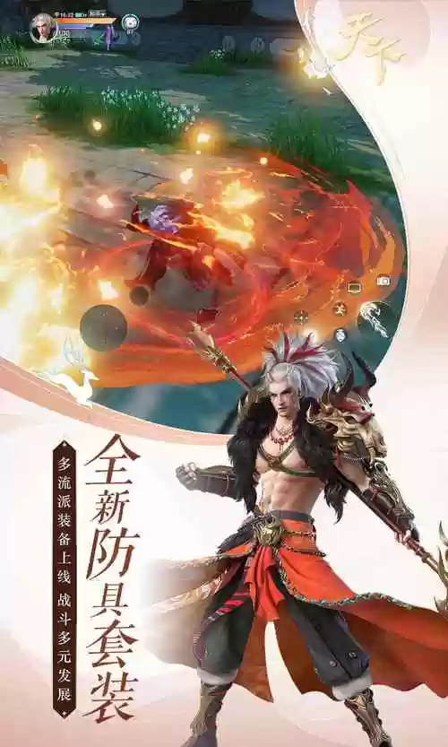 手游天下天机觉醒攻略，天下手游天机怎么加点马怎么加点插图1
