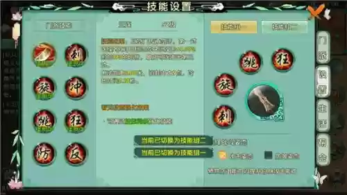 卧虎藏龙2奇遇攻略大内奇案，卧虎藏龙贰奇遇插图1