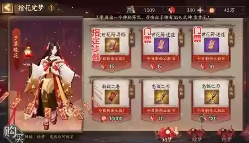 尘世之梦5秒阵容搭配谁,尘世之梦玩法插图 尘世之梦5秒阵容搭配谁,尘世之梦玩法插图