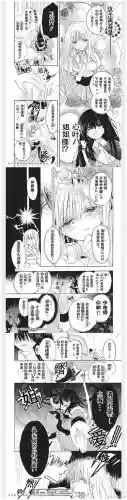 死亡日记攻略雅子电锯交换，死亡日记2雅子内购破解版百度云插图1