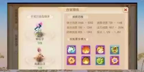 梦幻西游平民血宠打书，梦幻西游刷难度带的血宠插图