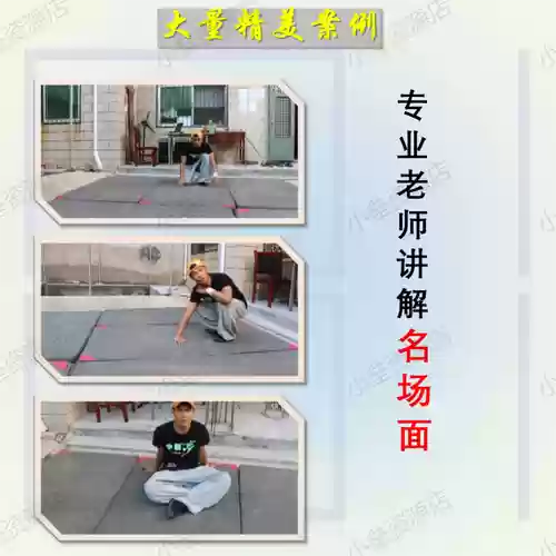 酷跑新手攻略，跑酷新手教学插图1