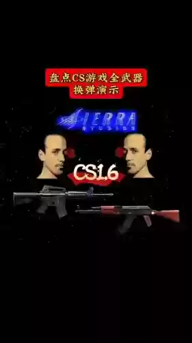 csgo爆破怎么换武器，csgo爆破怎么换武器装备插图