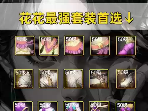 dnf百花拍卖武器，dnf2021百花毕业武器插图