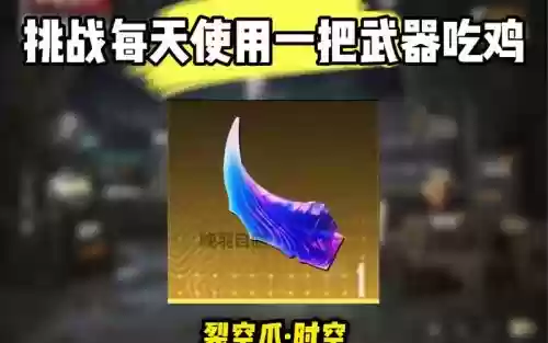传世龙王技能书，传世龙王使者在哪插图1