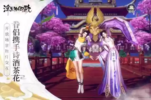 浮生为卿歌阵容紫色搭配，浮生为卿歌用什么角色插图1