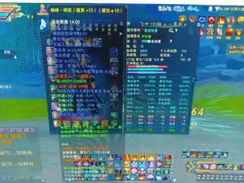 佛青云的装备细节怎么做，佛青云用什么法宝插图