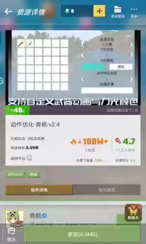 我的世界怎么选阵容搭配，我的世界怎么选模组-